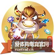 爱体育电竞官网Dota2赛事投注